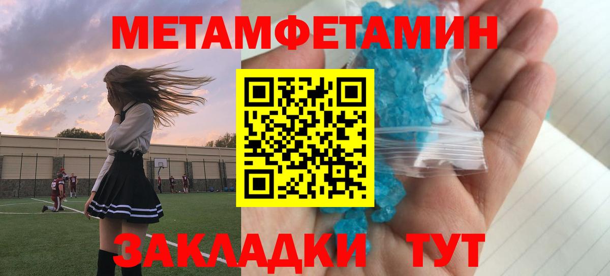 Амфетамин  АМФ VHQ  Вход с VPN  Кулебаки 