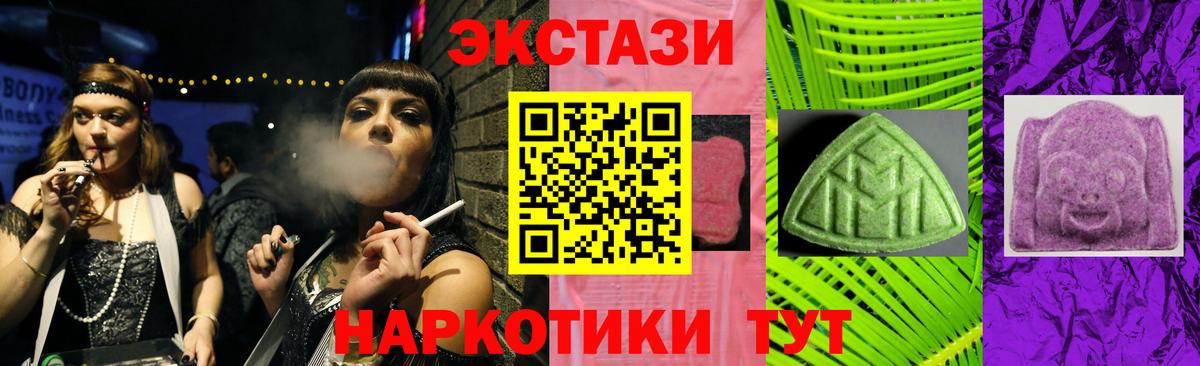 Ecstasy  магазин продажи   ЭКСТАЗИ 99%  KRAKEN ссылка  Экстази MDMA  Вход с VPN  Кулебаки 