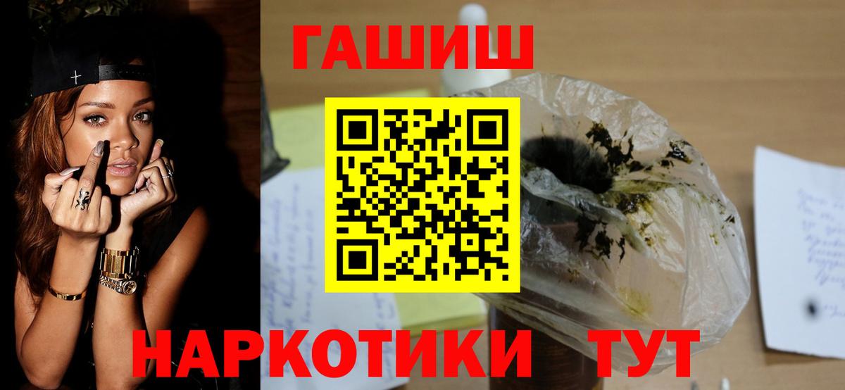 ГАШ гарик  Гашиш  ГАШИШ AMNESIA HAZE  Кулебаки  Вход с VPN 