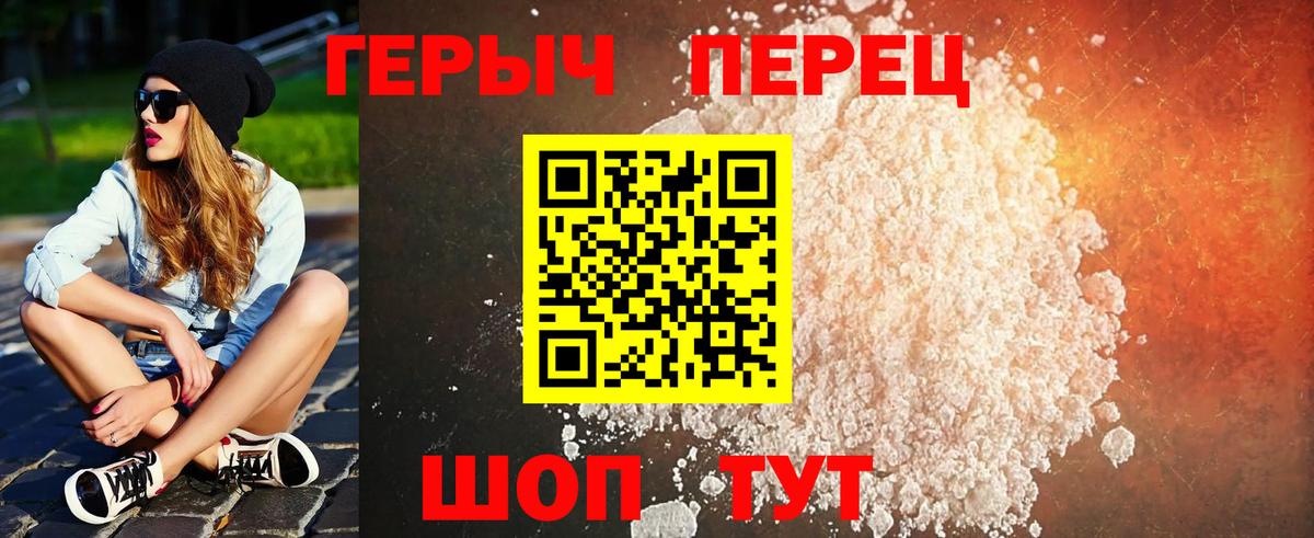 Кулебаки  Героин  Вход с VPN  ГЕРОИН хмурый 