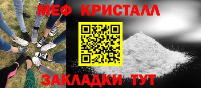 прущие крисы Канаш