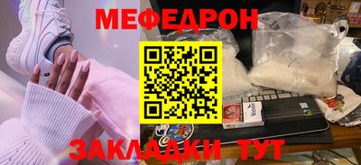 MESCALINE Кандалакша