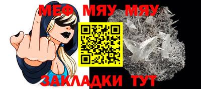 прущие крисы Канаш