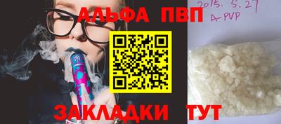 MESCALINE Кандалакша