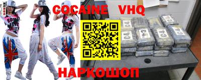 MESCALINE Кандалакша