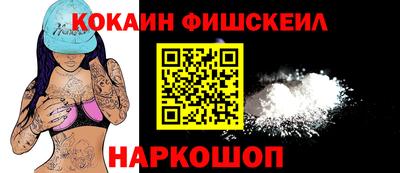 мяу мяу мука Камышлов