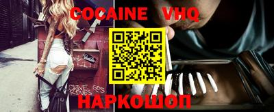 прущие крисы Канаш