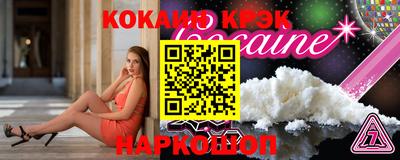 прущие крисы Канаш