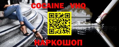 MESCALINE Кандалакша