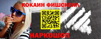 MESCALINE Кандалакша