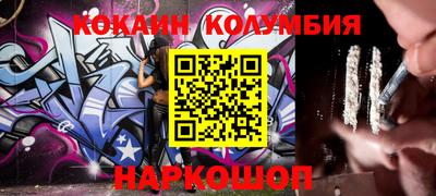 мяу мяу мука Камышлов