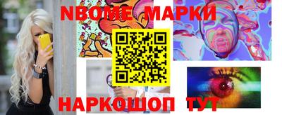 MESCALINE Кандалакша