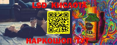 прущие крисы Канаш