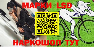 MESCALINE Кандалакша