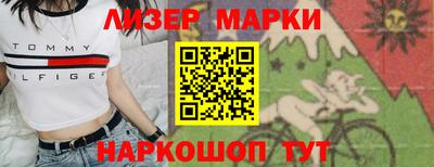 MESCALINE Кандалакша