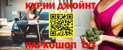 мяу мяу мука Камышлов