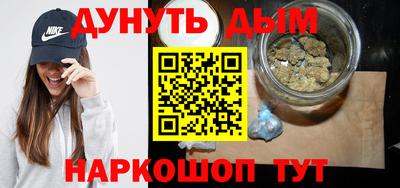 прущие крисы Канаш