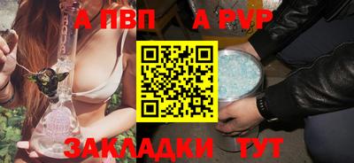 мяу мяу мука Камышлов
