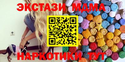 мяу мяу мука Камышлов