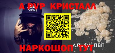 первитин Кингисепп