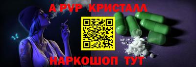 мяу мяу мука Камышлов