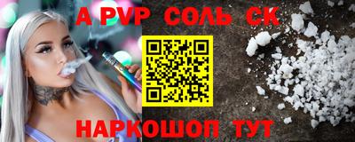 мяу мяу мука Камышлов
