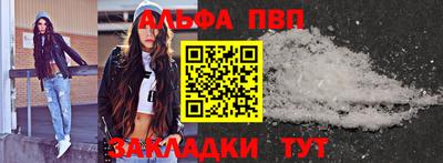 MESCALINE Кандалакша