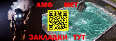 мяу мяу мука Камышлов