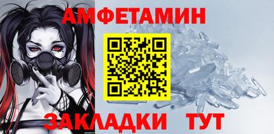 мяу мяу мука Камышлов