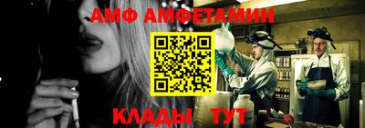 MESCALINE Кандалакша