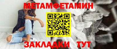 прущие крисы Канаш