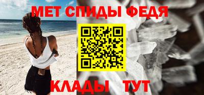 мяу мяу мука Камышлов