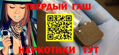 прущие крисы Канаш