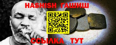 мяу мяу мука Камышлов