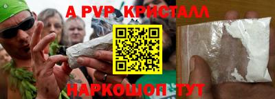 MESCALINE Кандалакша