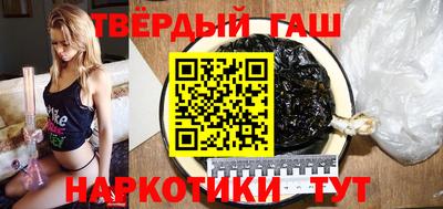 прущие крисы Канаш