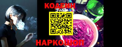 мяу мяу мука Камышлов