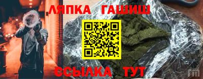мяу мяу мука Камышлов