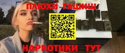 прущие крисы Канаш