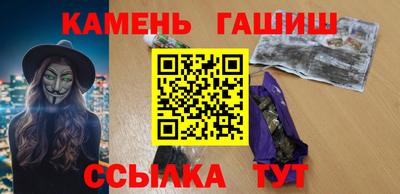мяу мяу мука Камышлов