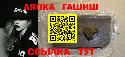 MESCALINE Кандалакша