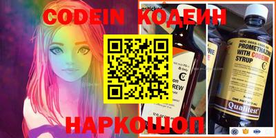 MESCALINE Кандалакша