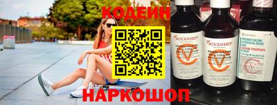 MESCALINE Кандалакша