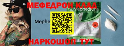 прущие крисы Канаш