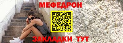 MESCALINE Кандалакша