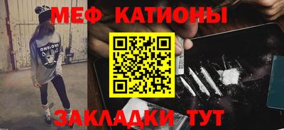 прущие крисы Канаш