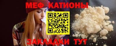прущие крисы Канаш