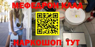 прущие крисы Канаш