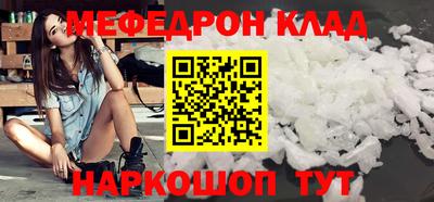 MESCALINE Кандалакша