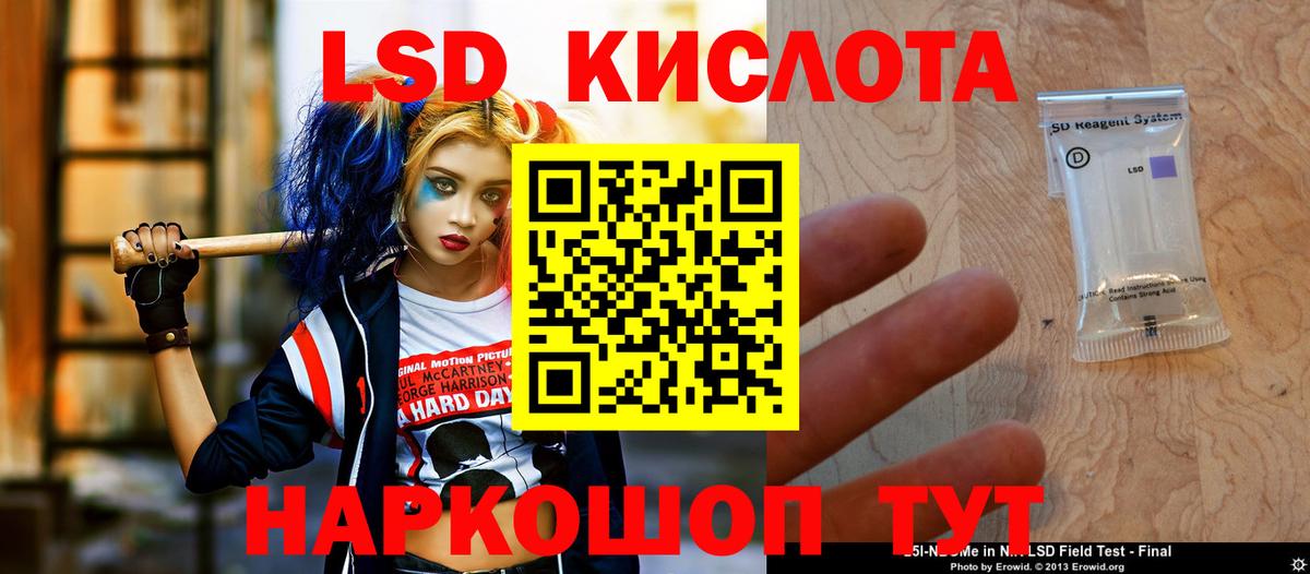 LSD-25 экстази кислота  Лсд 25 экстази  Кулебаки  Вход с VPN  Лсд 25 экстази ecstasy 